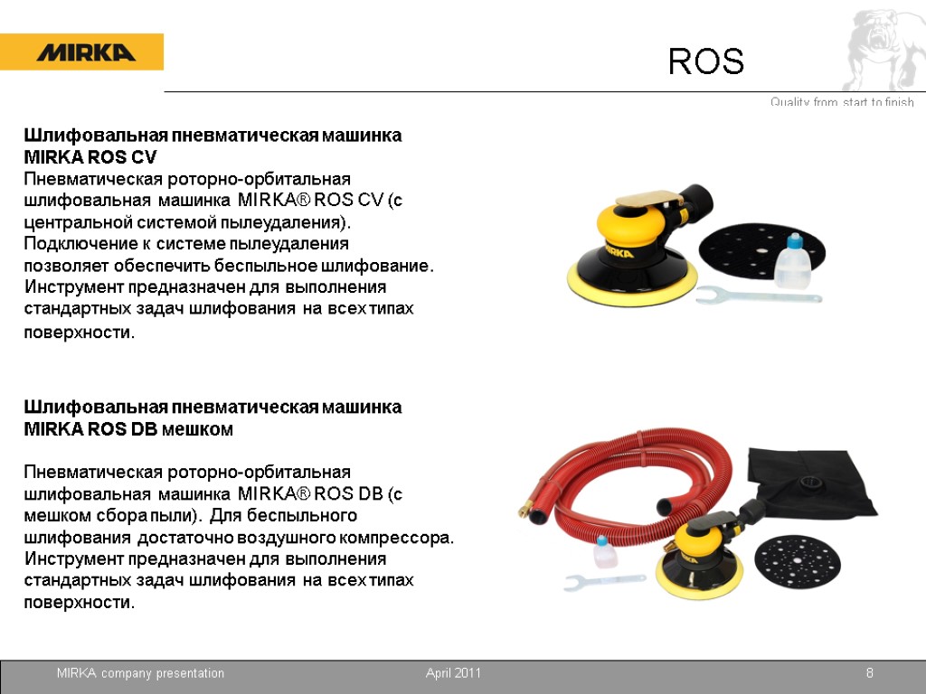 April 2011 MIRKA company presentation 8 Шлифовальная пневматическая машинка MIRKA ROS DB мешком Пневматическая